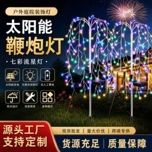 �����߲�̫��ܟ������ڟ����@LED�~���ز�ͥԺ����ˮ��ƺ�b�