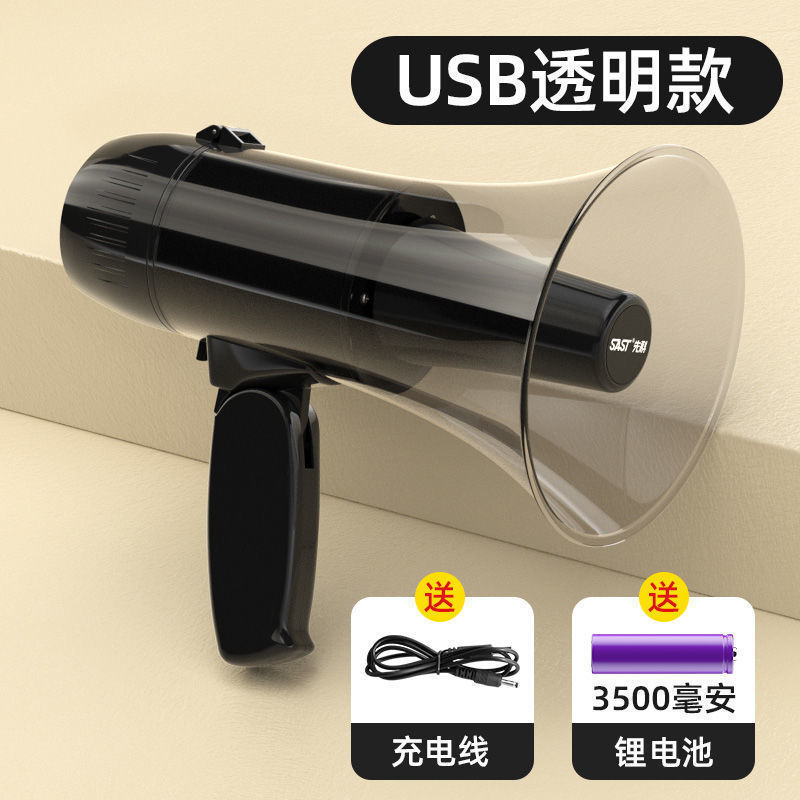 先科は高音のスピーカーを持っています。|undefined