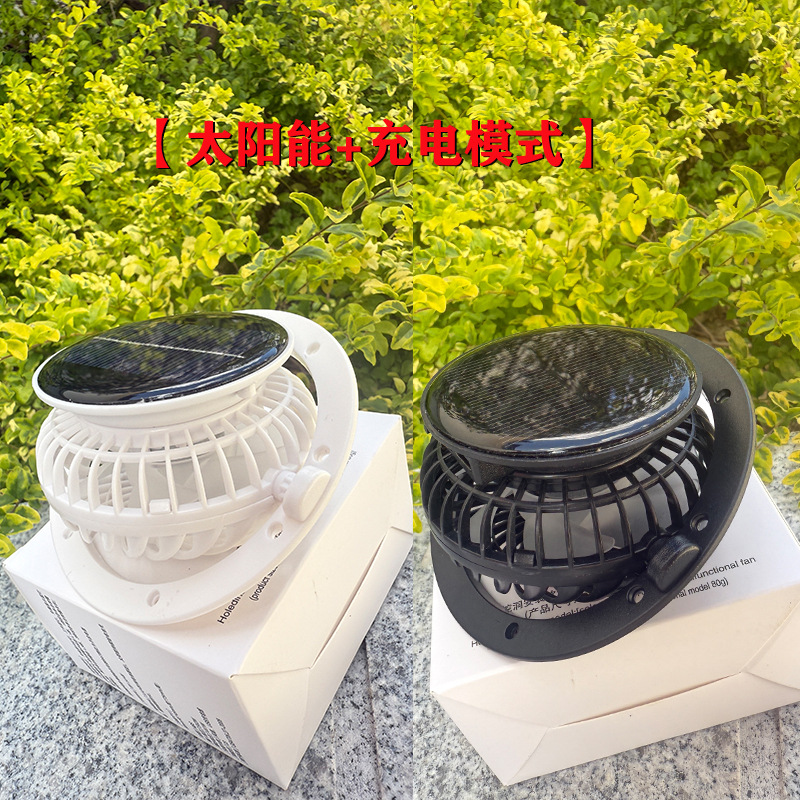 New Solar Fan Hat Detachable Fan Accessories USB Charging Small Fan Wholesale