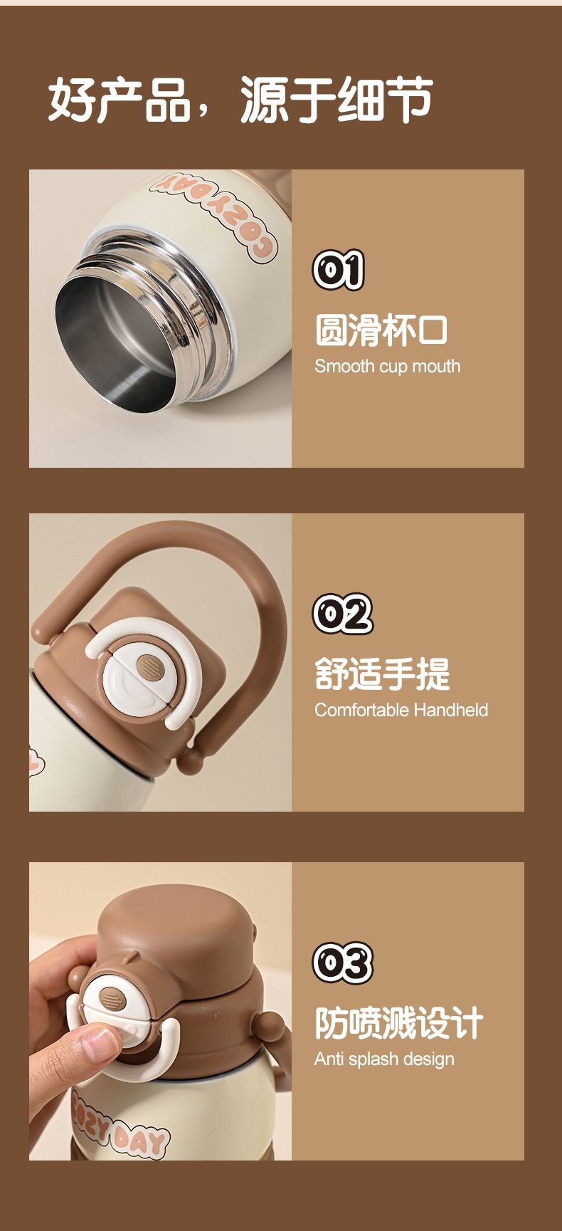 8965卡皮巴拉保温杯-1_16.jpg