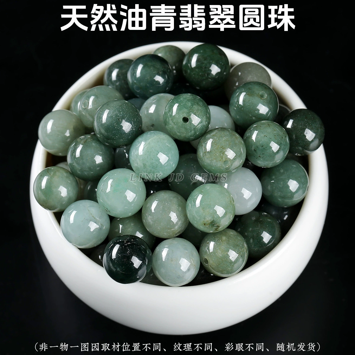 Кристаллы Jinde? () Натуральная вода, кристалл, круглые бусины, аксессуары, ручка/ручка браслет, браслет, DIY