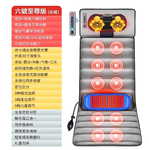 国境を越えたマッサージマットレス多機能全身自動家庭用マッサージ器肩頚椎腰背中脚部電動マッサージマット|undefined