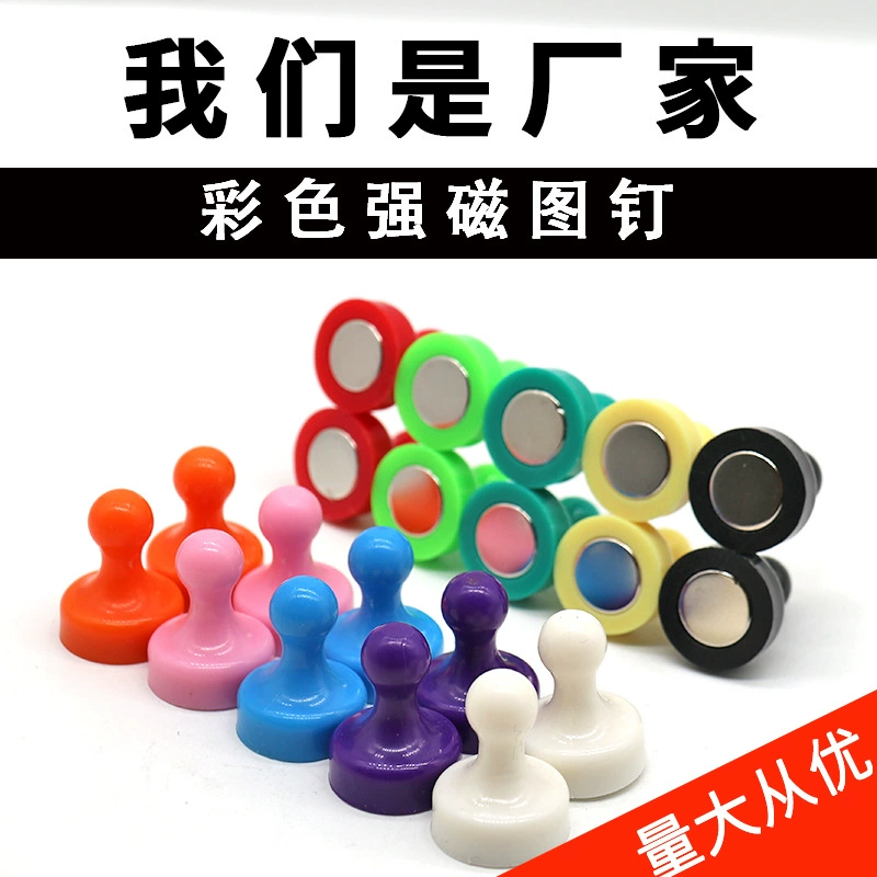 Strong magnet, powerful big teaching aids for office, for teenagers