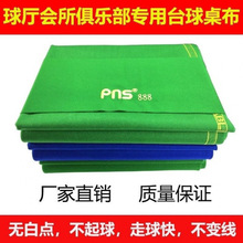 ̨������6811̨����ʽ�ڰ˾���˹�Z��̨�����ë�Ӻ�ƽ�y̨������