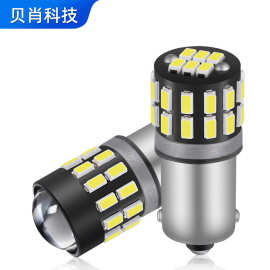 跨境直销LED汽车灯泡BA9S-3014-30SMD示宽灯仪表灯牌照灯车顶灯