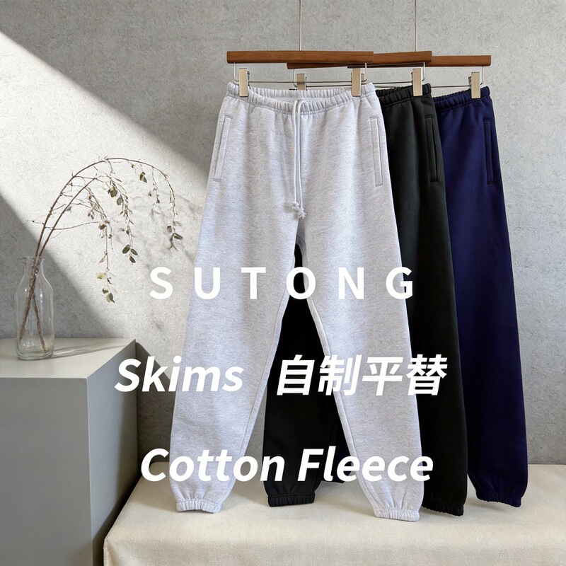 Skims Style Early Spring New Casual Pants for Women, Fleece-Lined Drawstring Simple Solid Color Jogger Slimming Casual Sweatpants