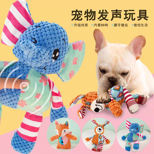 Amazon Pet Supplies Dog Plush Squeaky Toy Teething Durable Chew Interactive Pet Dog Crinkle Paper Pet Dog