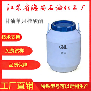 ���͆��¹�����GML  �¹��������   cas:142-18-7  ʮ���������