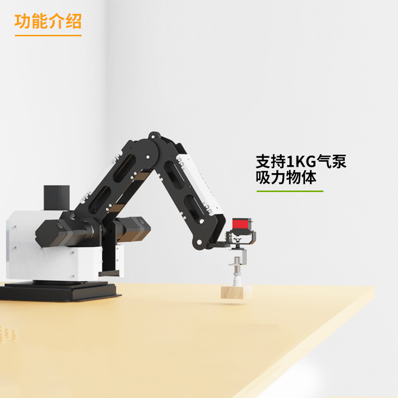 指擎 轻工业机器人 四轴42 步进闭环版 搬运 贴标 视觉抓取