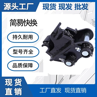 小型挖掘机前端属具简易快换 加厚橡胶履带 挖机挖斗开沟松土
