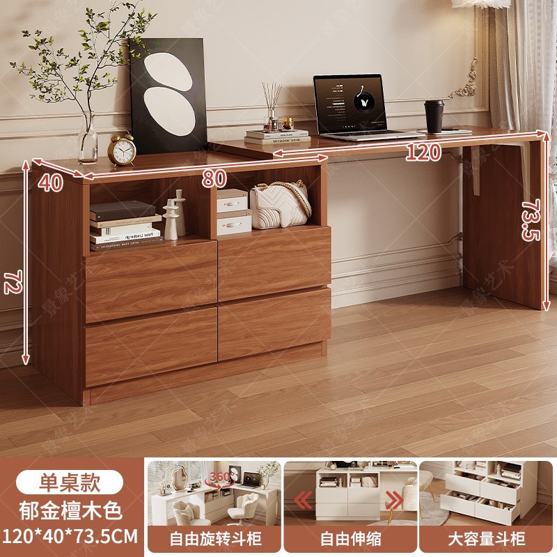 Tocador, dormitorio, mesita de noche, mesita de noche, mesa de computadora integrada, estilo crema, gabinete de almacenamiento multifuncional, mesa de maquillaje