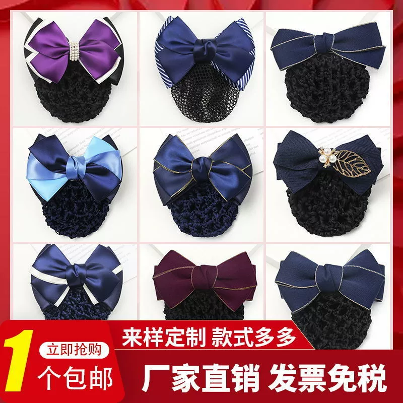 Медсестра цветок профессиональная стюардесса отель Женский персонал для корейской сетки для волос карман заколка для волос аксессуары для волос прямые продажи с фабрики