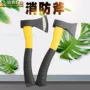 异形野营消防包塑斧子