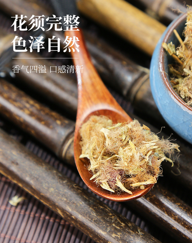 Albizia Flower Tea He Huan Hua Dried Flowers for Tea and Foot Soak 500g specifications