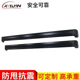 行李架;帐篷及配件;车身及附件