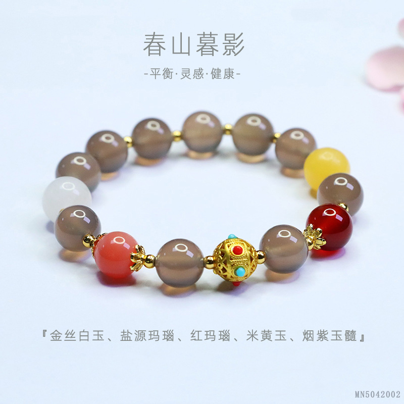 스모크 퍼플 칼세도니 스프링 마운틴 이브닝 섀도우 팔찌 (MN5042002)