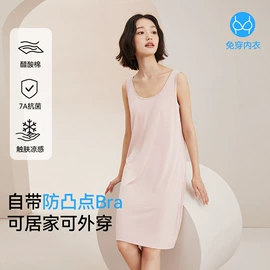 保暖套装;女士背心;女士家居服