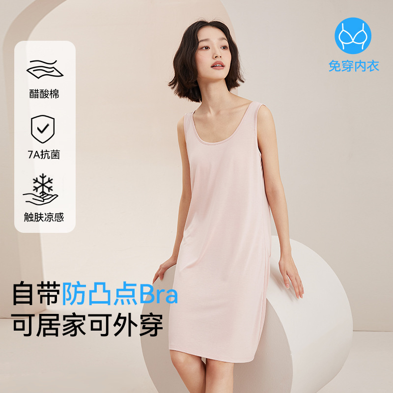 [Cool Feeling with Breast Pad] Nightgown for Women Summer Anti-Bump Thin Tank Top Suspender Mid-Length Pajamas Home Clothes