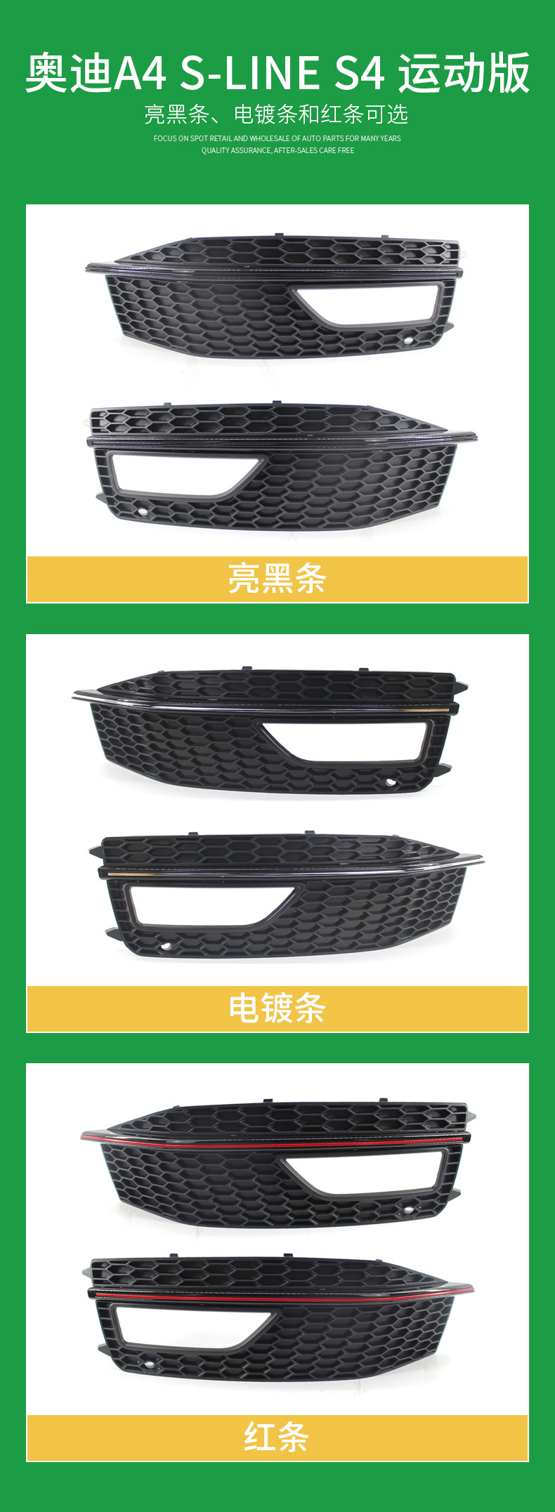 Suitable for 13-15 years Audi A4 S-line S4 sports version fog lamp frame lower net grille 8K0807681L