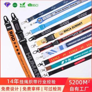 挂绳定制热转印涤纶员工工牌挂绳金属扣丝印展会证件挂绳免费拿样