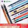 展会员工定制涤纶挂绳