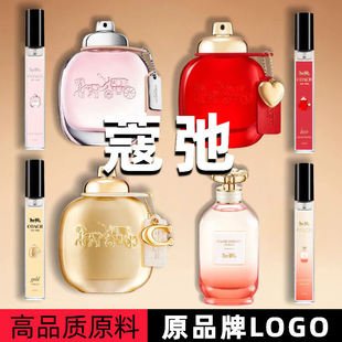 ����ޢ�YCOACH Gold��ˮС��10ML�־����㵭�����Q�~�s��ˮ���l