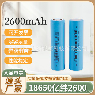EVE�|��18650�늳�2600����5C�����m�ó�늌��Ƅ��Դ�{����푵�