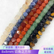 ���Q���N8mm��Ȼʯ����а˽������δ������Ʒ����diy������Ʒ