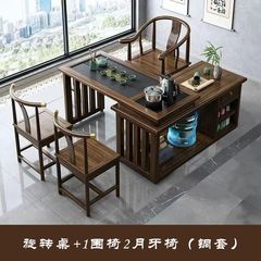 新中国式ベランダ茶テーブルと椅子の小型家庭用お茶を入れる台360回転一体家庭用移動式茶台茶卓