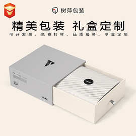 礼品盒化妆品包装盒奖牌抽屉盒首饰品天地盖抽拉硬盒印刷企业logo