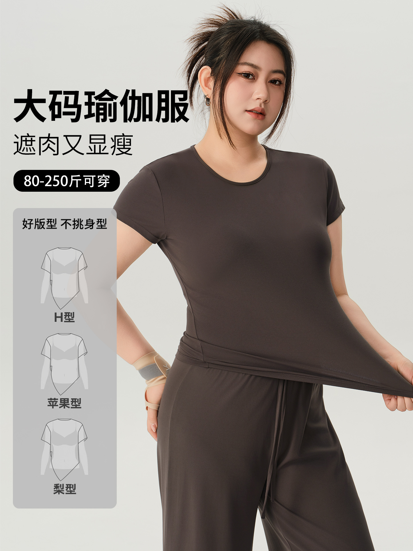 Sports quick dry yoga clothing with a round collar