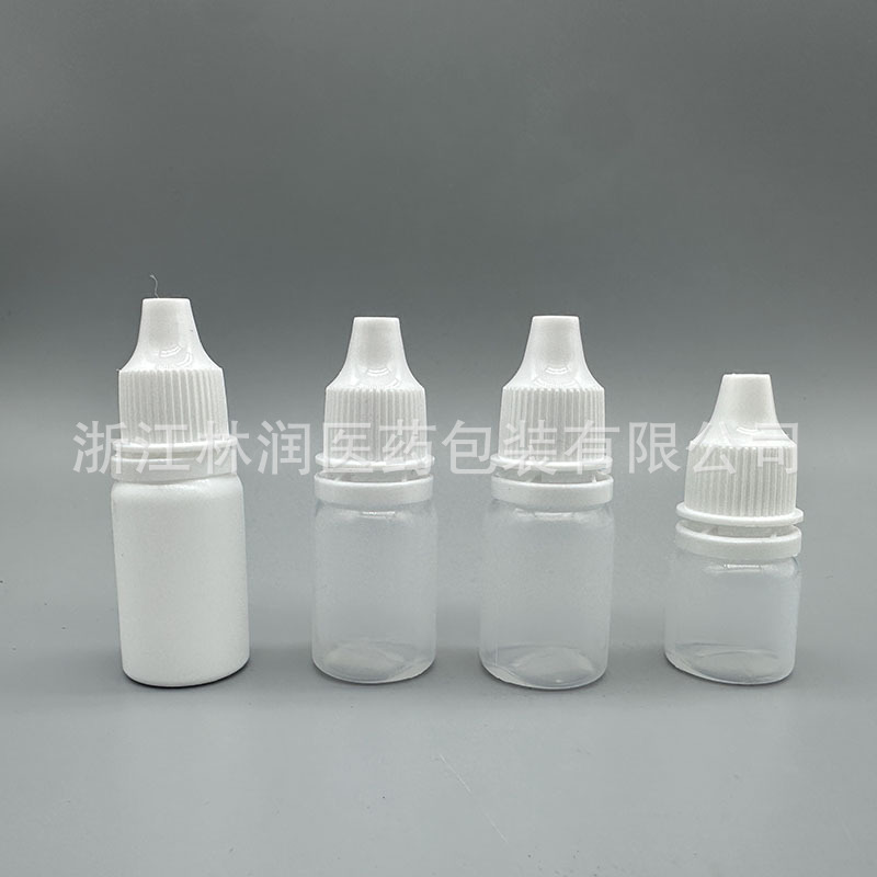 3ml 5ml 8ml 10ml 药用低密度聚乙烯药用滴眼剂塑料瓶  关联审批A