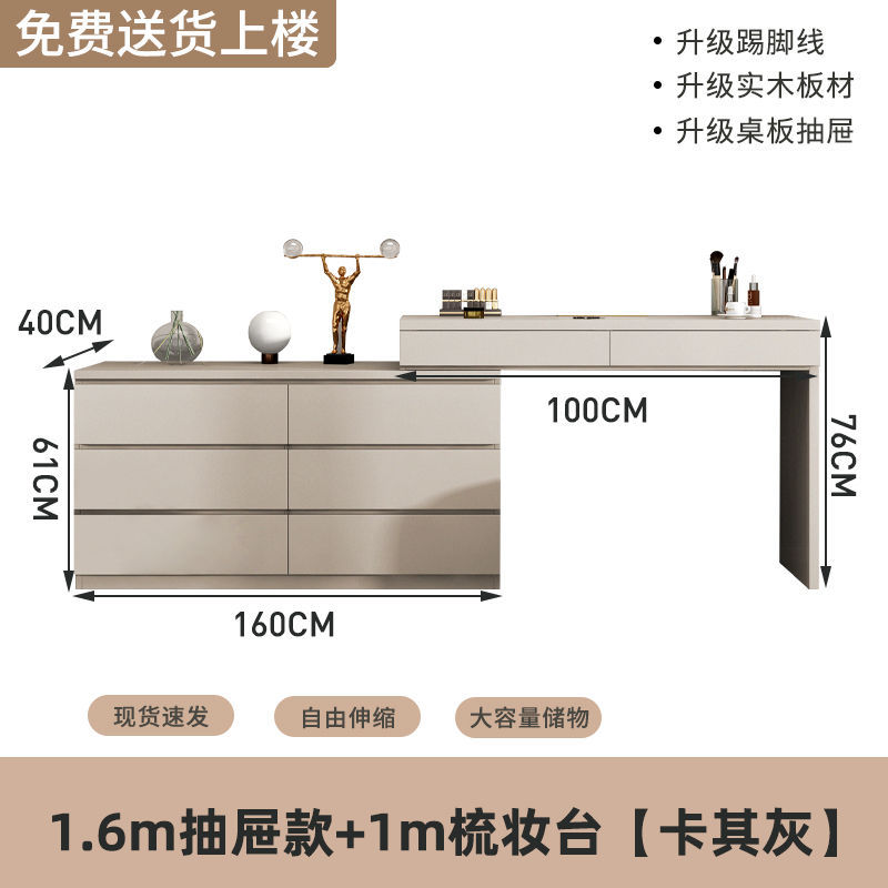 서랍장 1.6m 개 + 화장대 1m 개, 카키그레이