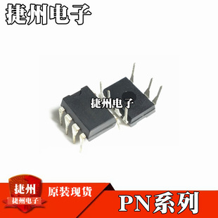 PN8158 PN8044 ȫ��ԭ�bPN8046 PN8160 ֱ��DIP7оƬ