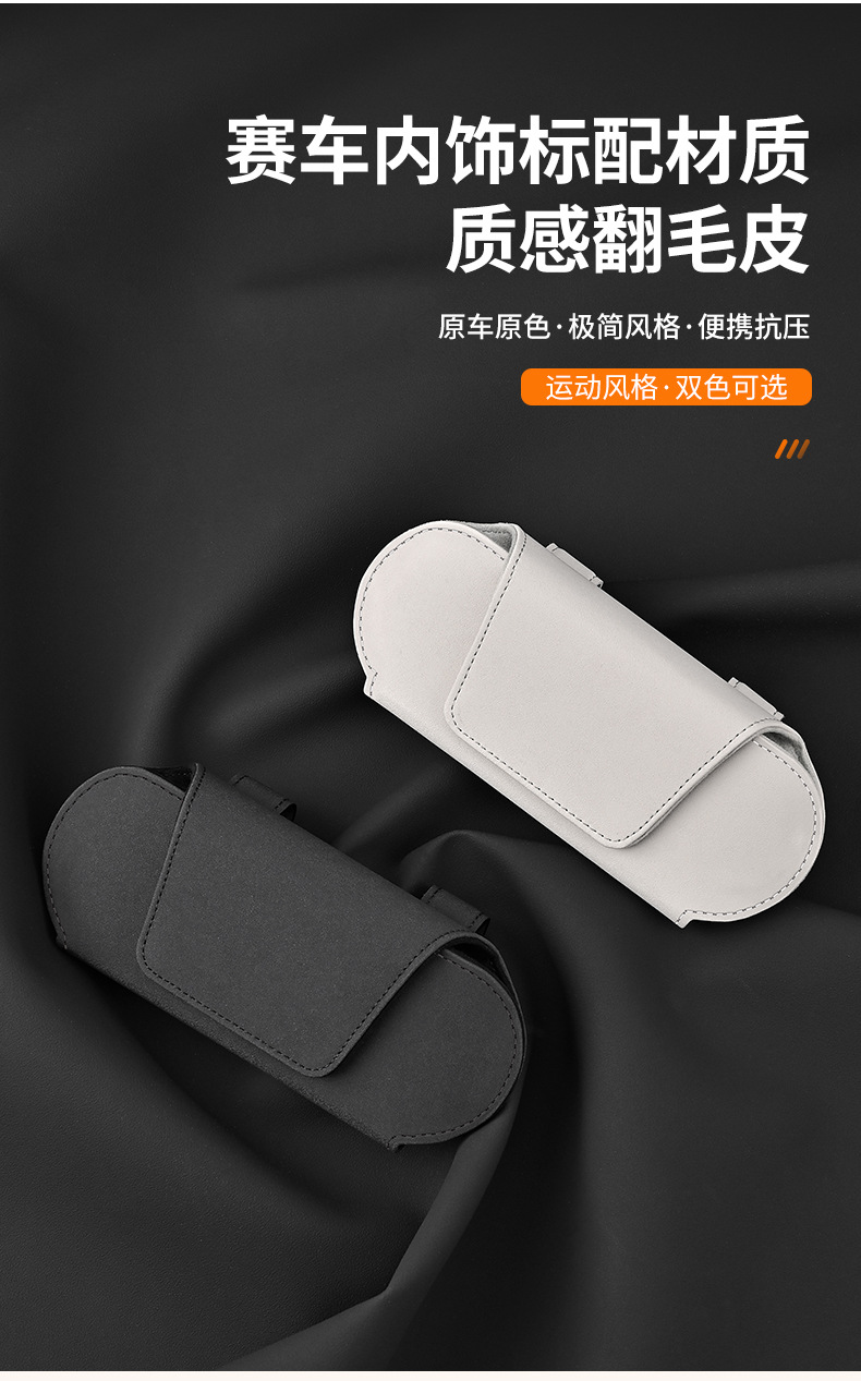 Car Magnetic Glasses Holder, Portable Multifunctional Sun Visor Sunglasses Holder Storage Box