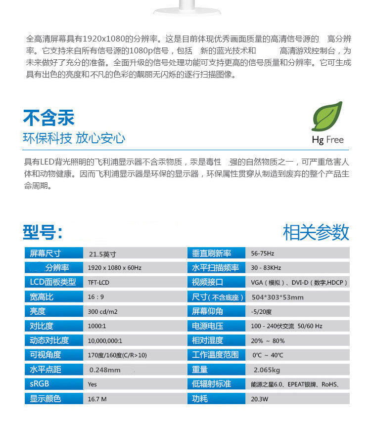 详情页_05.jpg