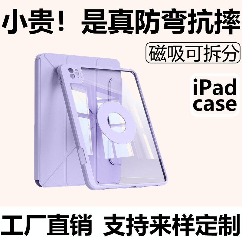 Cross-Border Apple iPad Protective Case Ipad11 Magnetic Detachable Air11 Tablet Case with Pen Slot Cross-Border Apple iPad Protective Case Ipad11 Magnetic Detachable Air11 Tablet Case with Pen Slot