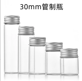 玻璃瓶;玻璃罐;玻璃包装容器