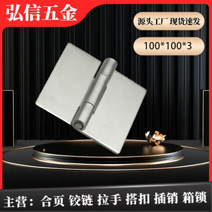 ���P�304���Ӻ�퓼Ӻ��T�����Tƽ�_�����q�����S�Л_������