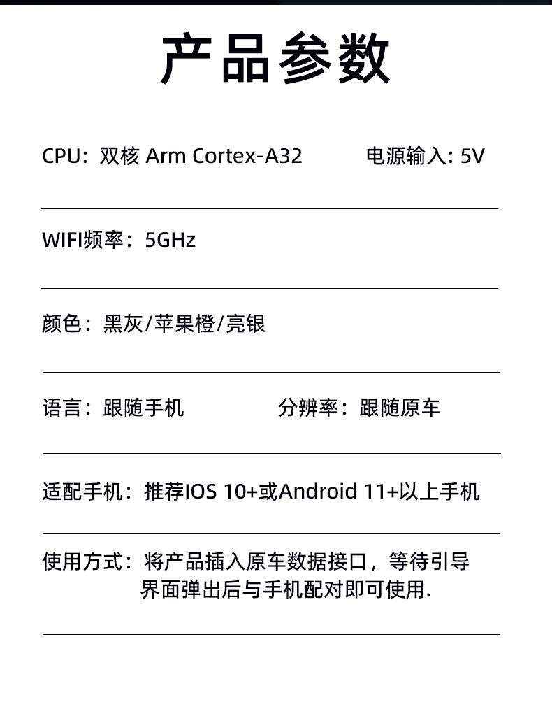 Cross-Border Popular Wireless Carplay Box Car Adapter. Factory Supports Light Customization and Dropshipping Wholesale