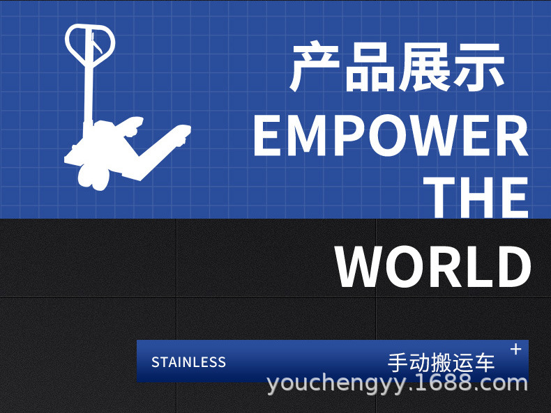 手动搬运车_20.jpg