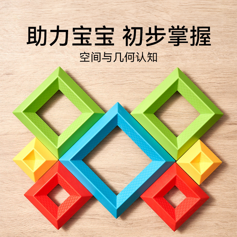 百变积木中国榫卯金字塔1岁叠叠乐鲁班塔2-3岁儿童益智拼装玩具|undefined