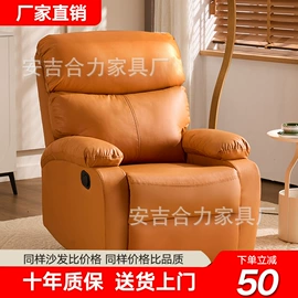 功能沙发;布艺沙发;皮艺沙发