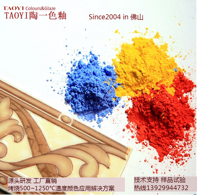 Foshan always 800 Above Motif Tile mural decorate Glaze Pigment