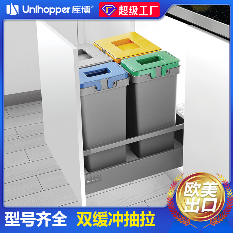 Kubo Kitchen Damping Rail Pull-Out Basket Embedded Trash Can with Lid, Cabinet Storage Box for Sorting Rice and Flour, Household Use