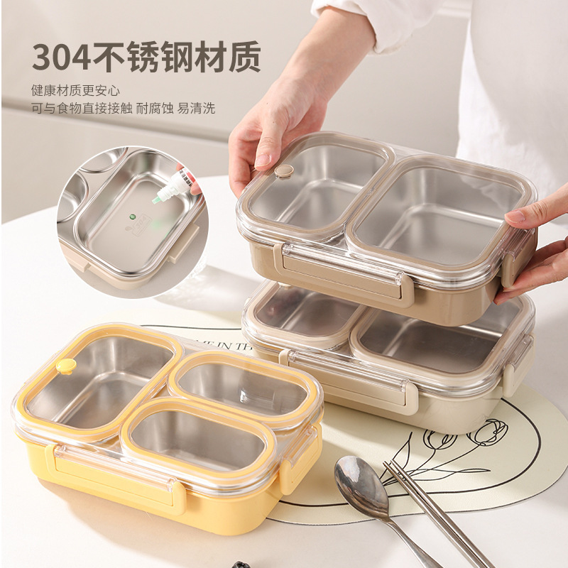 304不锈钢饭盒学生上班族保温便当盒儿童防串味密封分格带饭餐盒|undefined