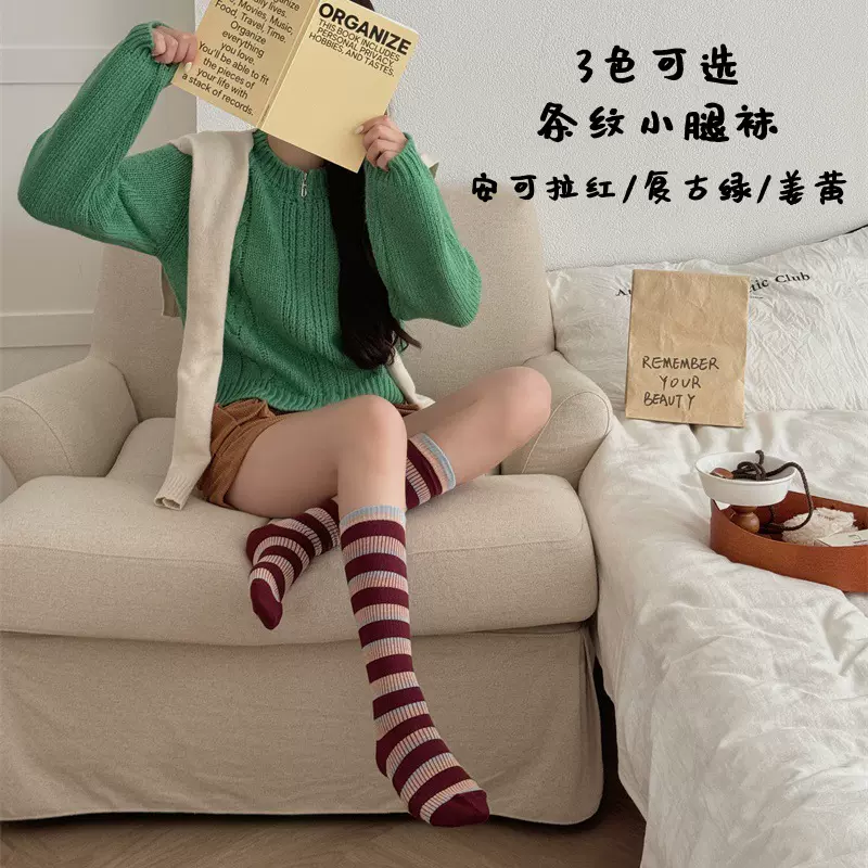 千禧辣妹条纹撞色针织堆堆长筒袜秋冬显瘦复古风小腿袜子女韩国