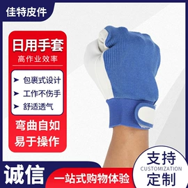 通用手套;焊工手套;耐高温手套