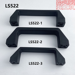 LS522-1-2-3 Mid-mounted cabinet nylon handle black electric cabinet door plastic handle ABS distribution box cabinet handle
