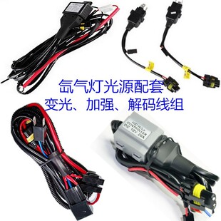 12V��܇믚��H4������һ�϶�׃�⾀��24V��a�[���Դ�M